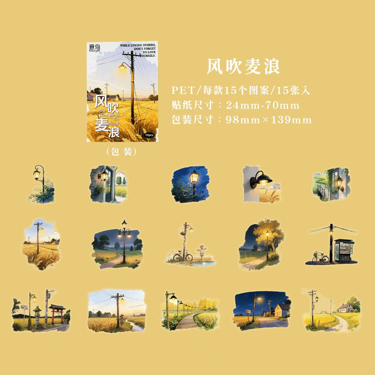 Journal landscape PET sticker packs (15pcs/pack)