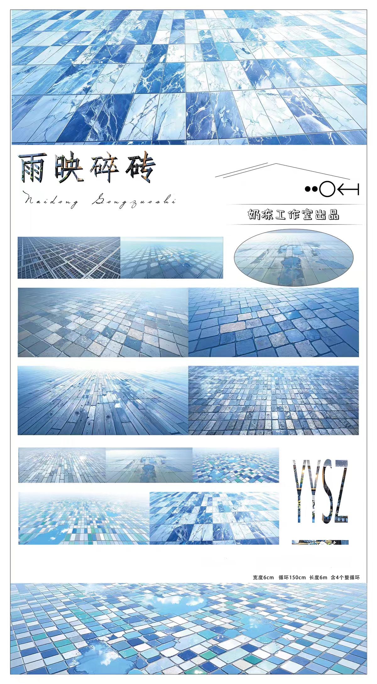 Journal landscape PET tape (5/6m/roll)