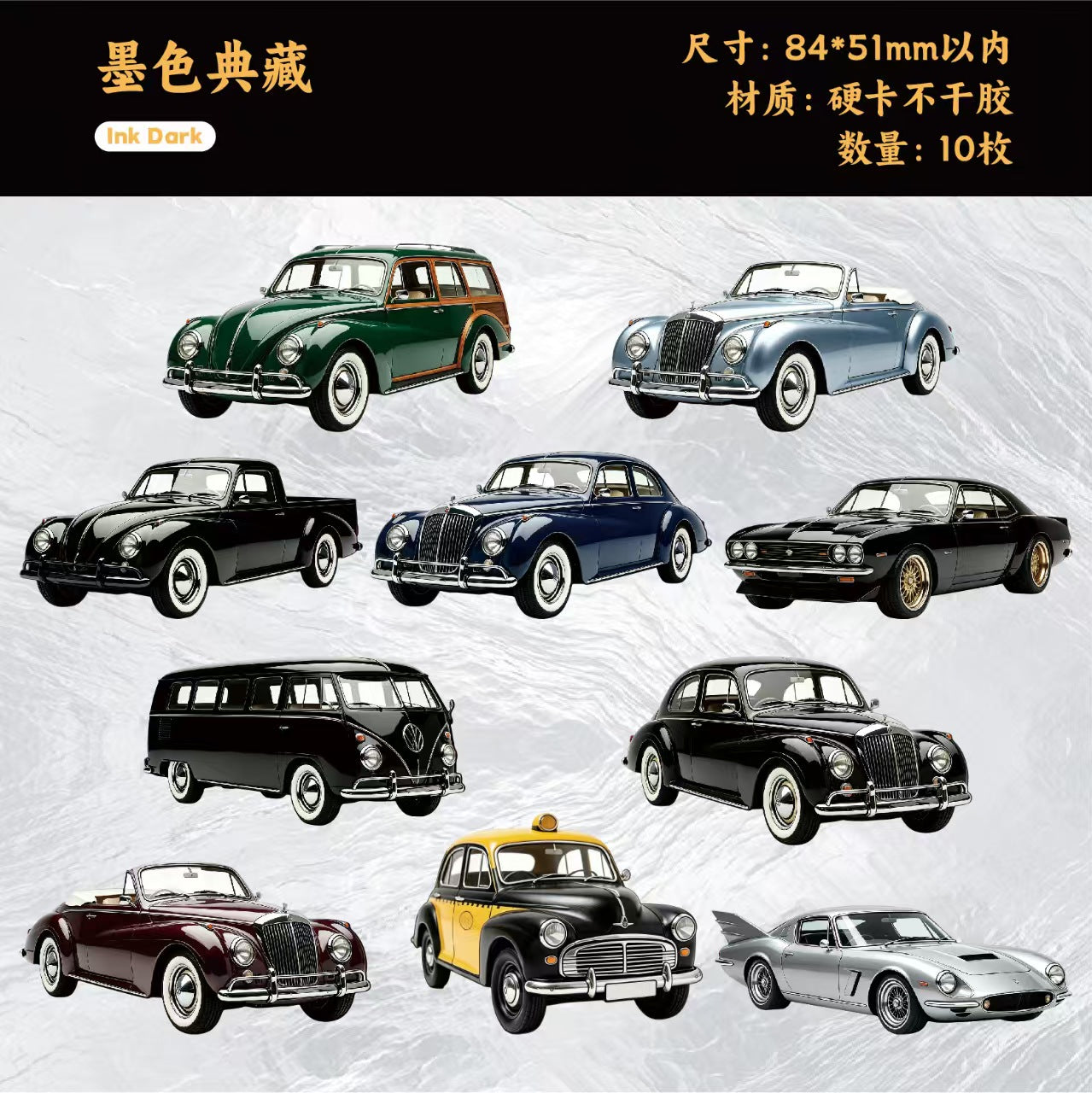 Journal hard card sticker packs (Car)