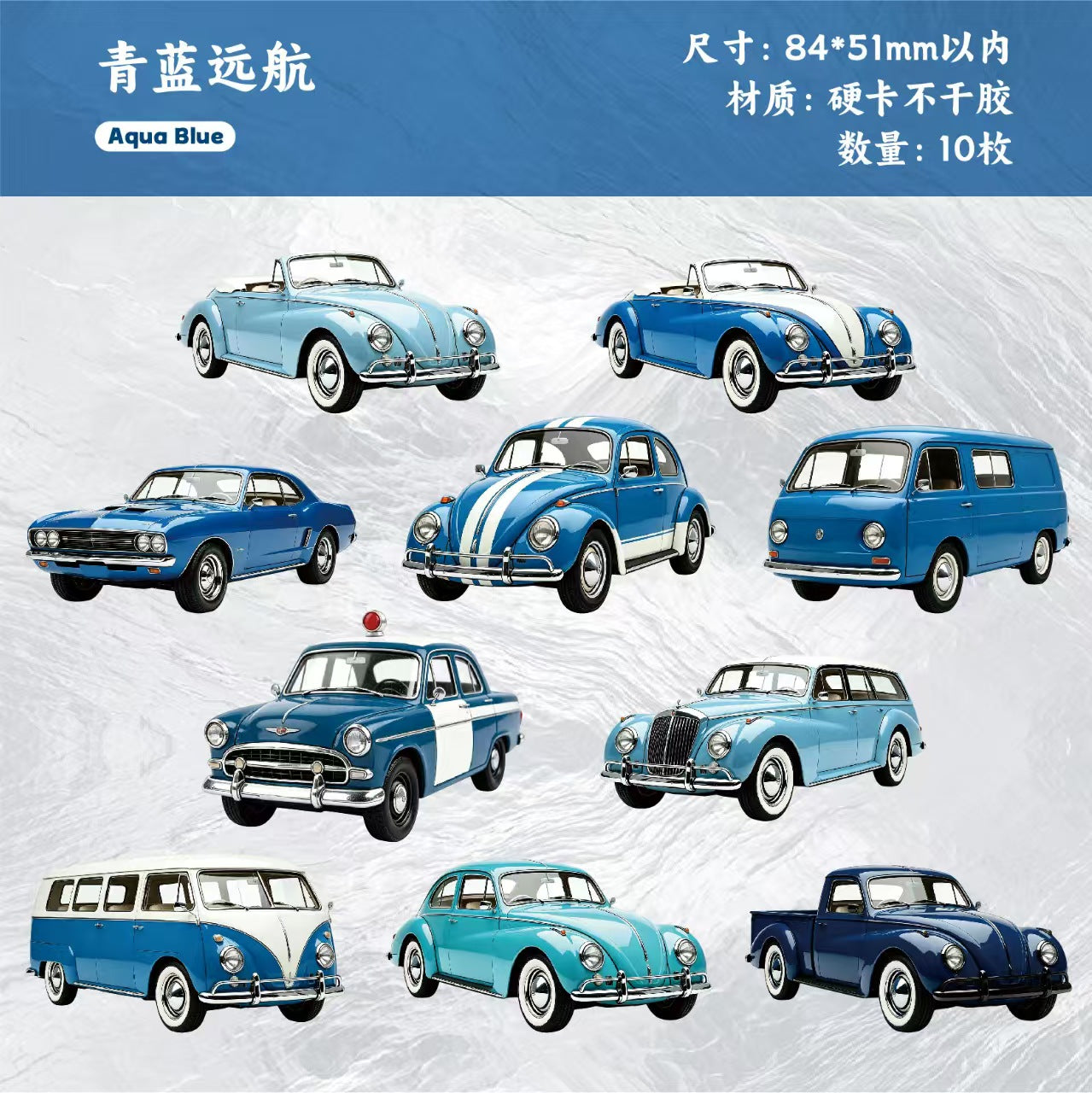 Journal hard card sticker packs (Car)