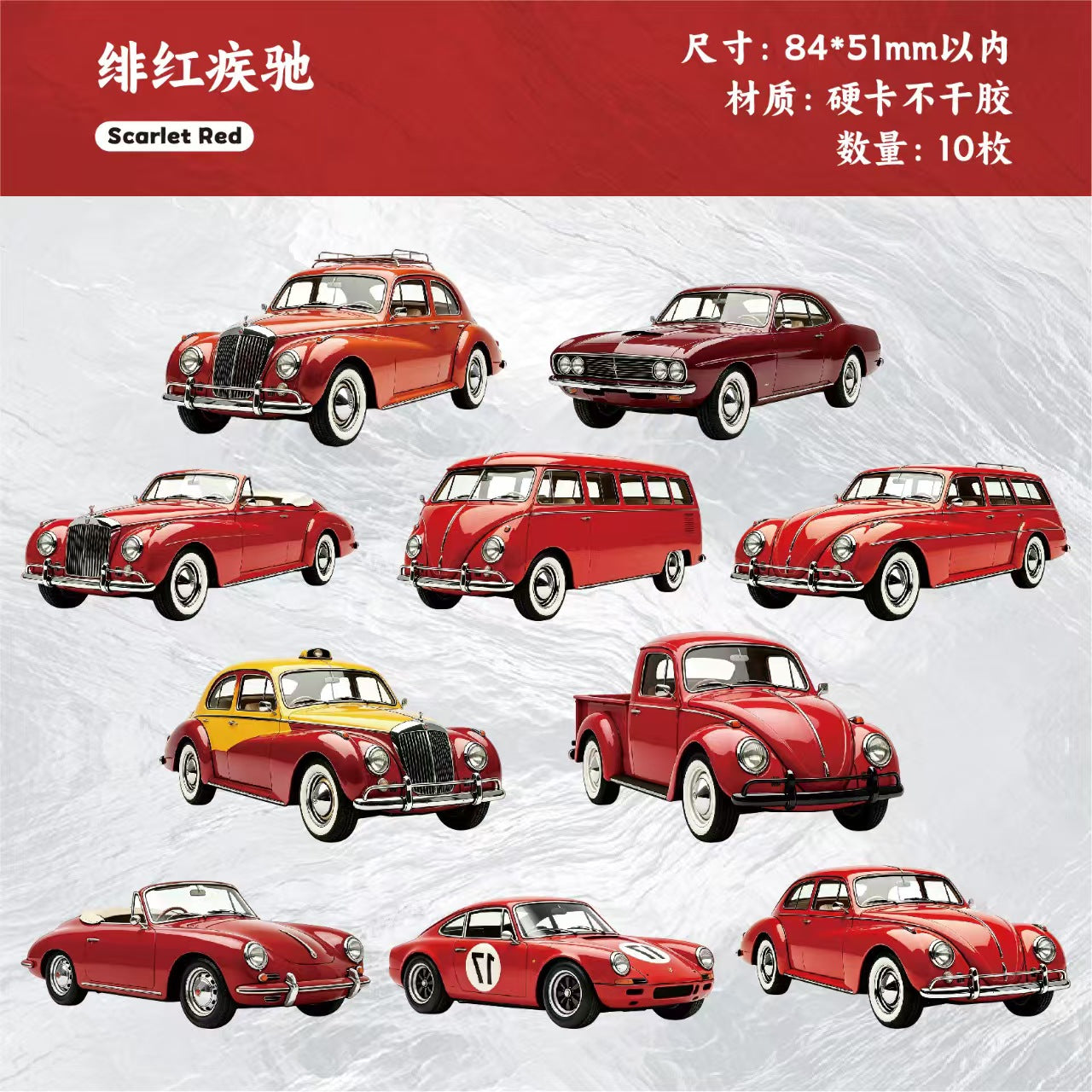 Journal hard card sticker packs (Car)