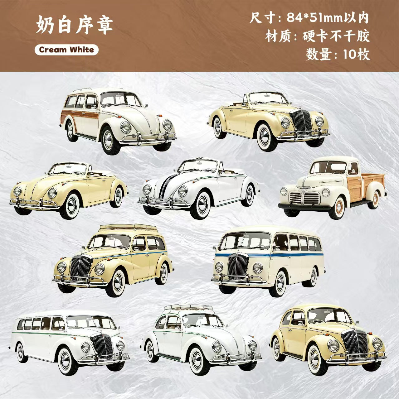 Journal hard card sticker packs (Car)