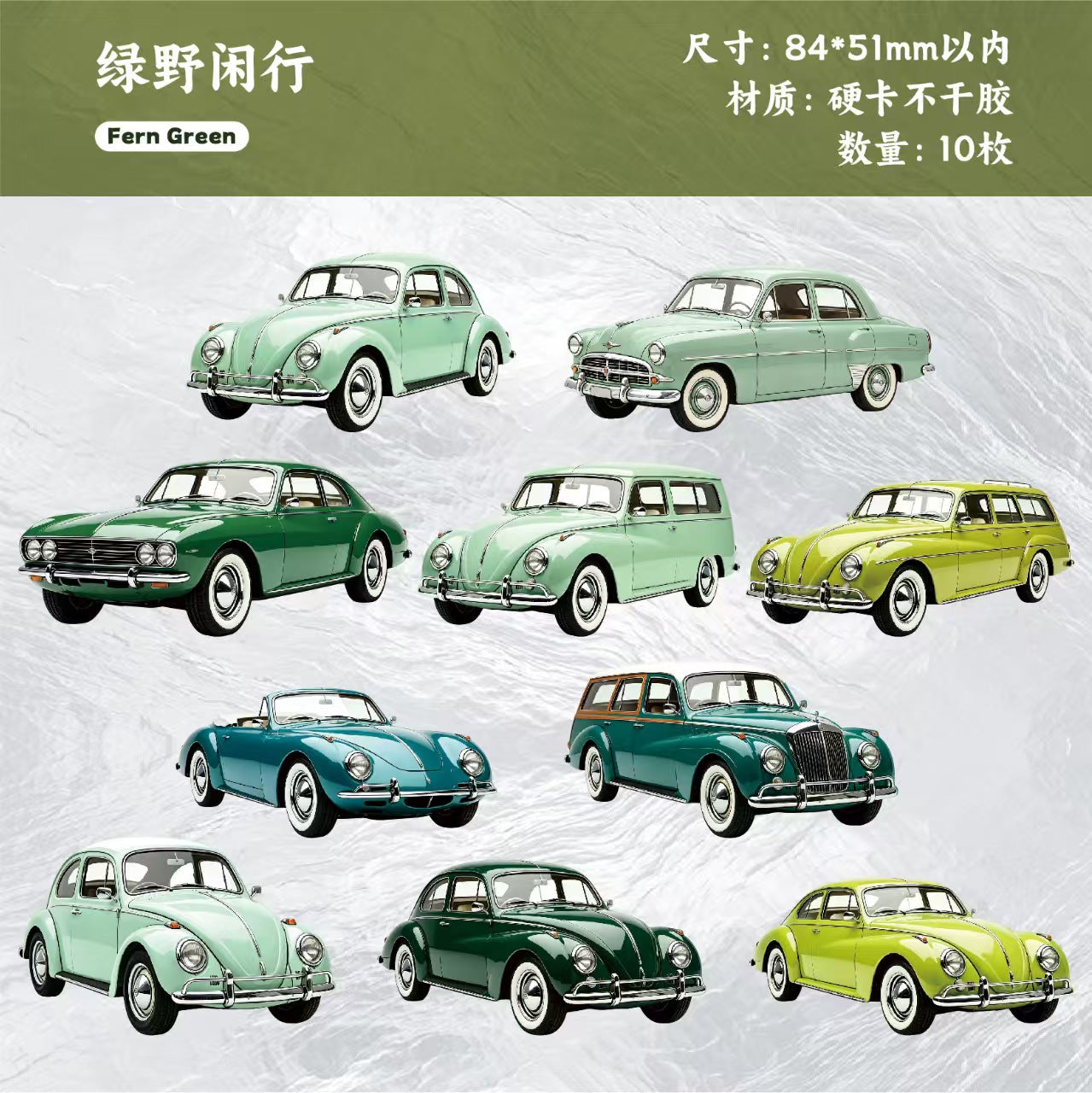 Journal hard card sticker packs (Car)