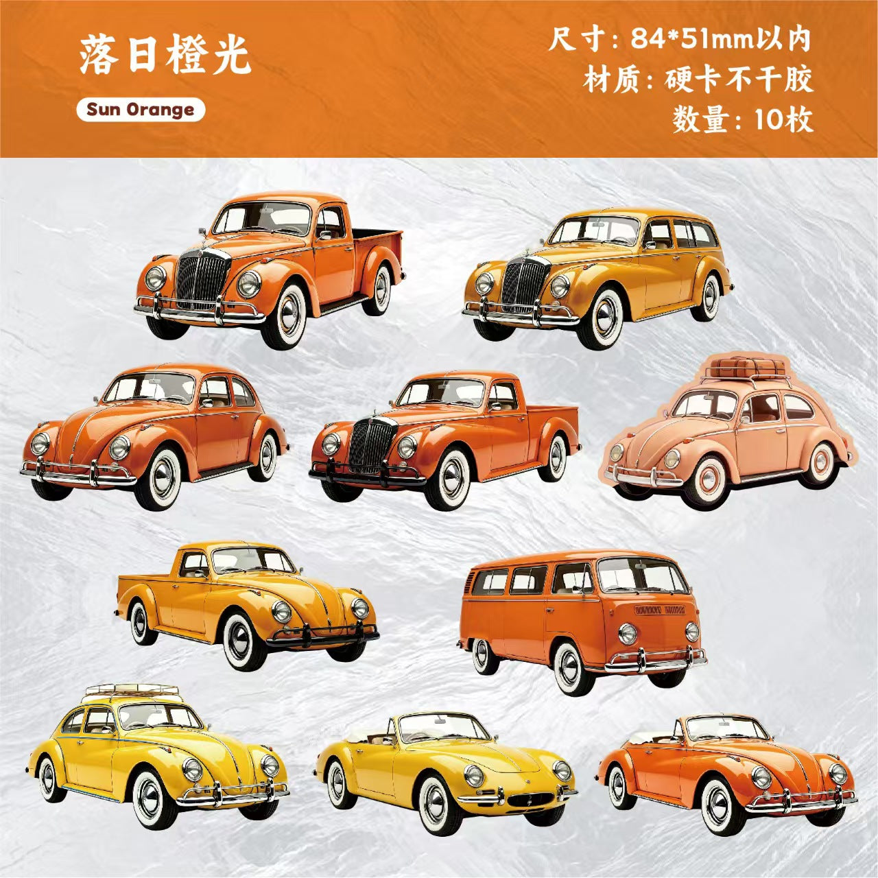 Journal hard card sticker packs (Car)