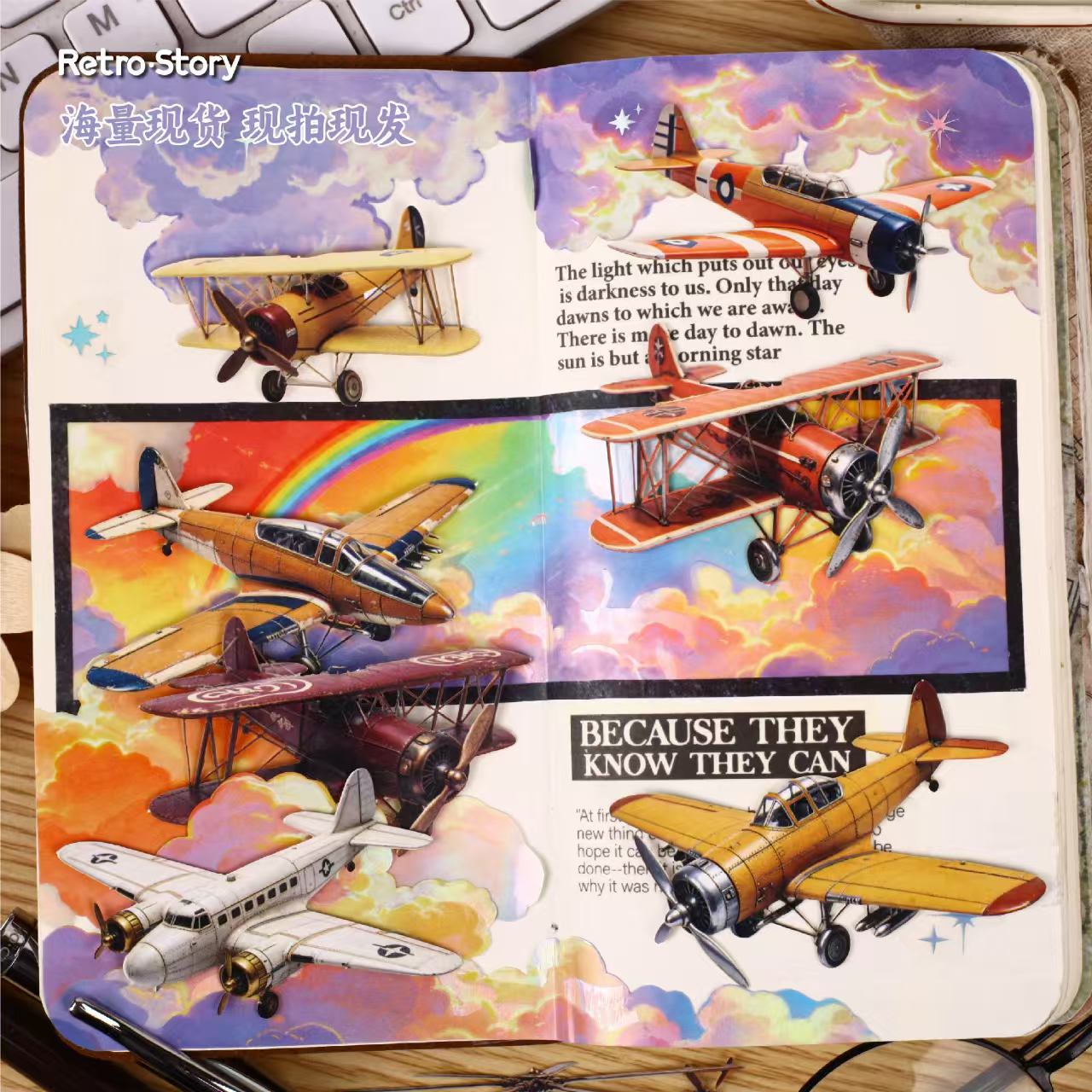 Journal hard card sticker packs (Plane)