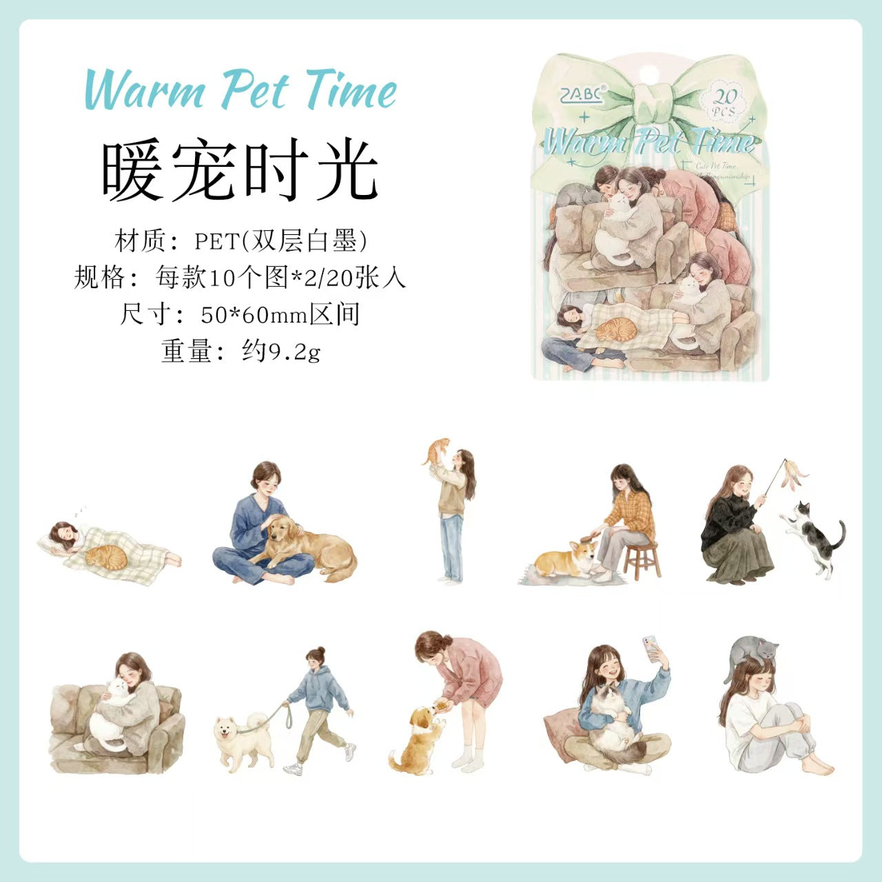 Journal PET sticker packs (20pcs/pack)