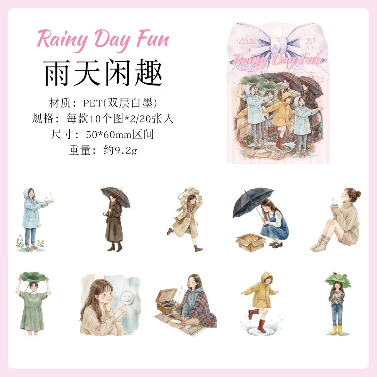 Journal PET sticker packs (20pcs/pack)