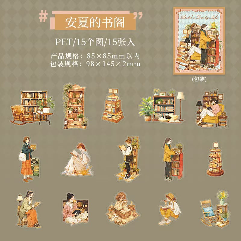 Journal PET sticker packs (15pcs/pack)