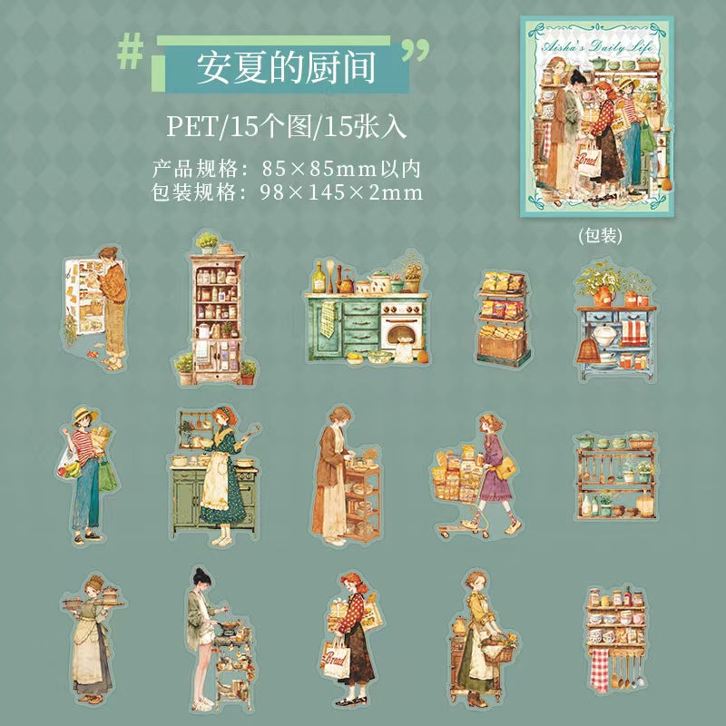 Journal PET sticker packs (15pcs/pack)
