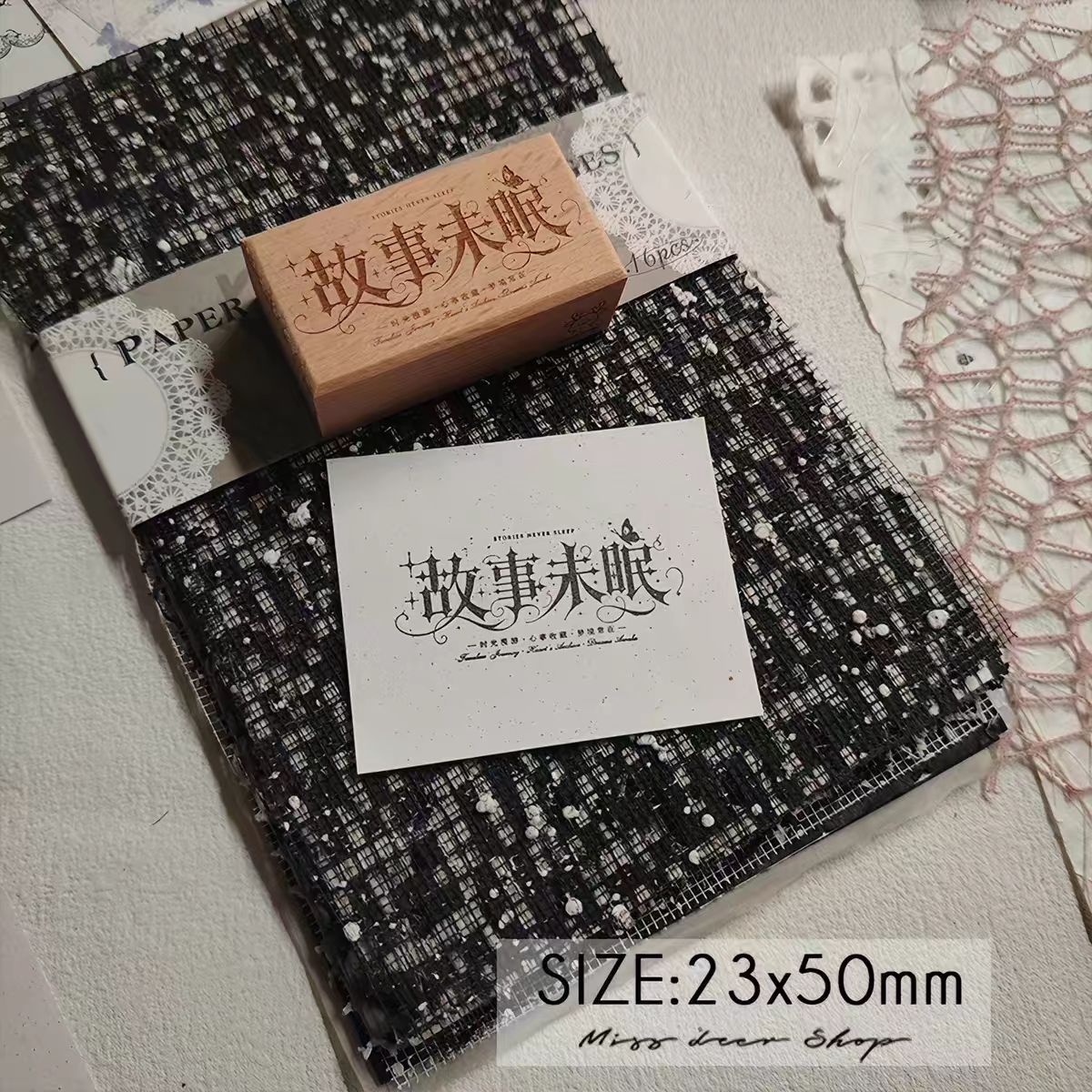 Wooden/Acrylic stamp