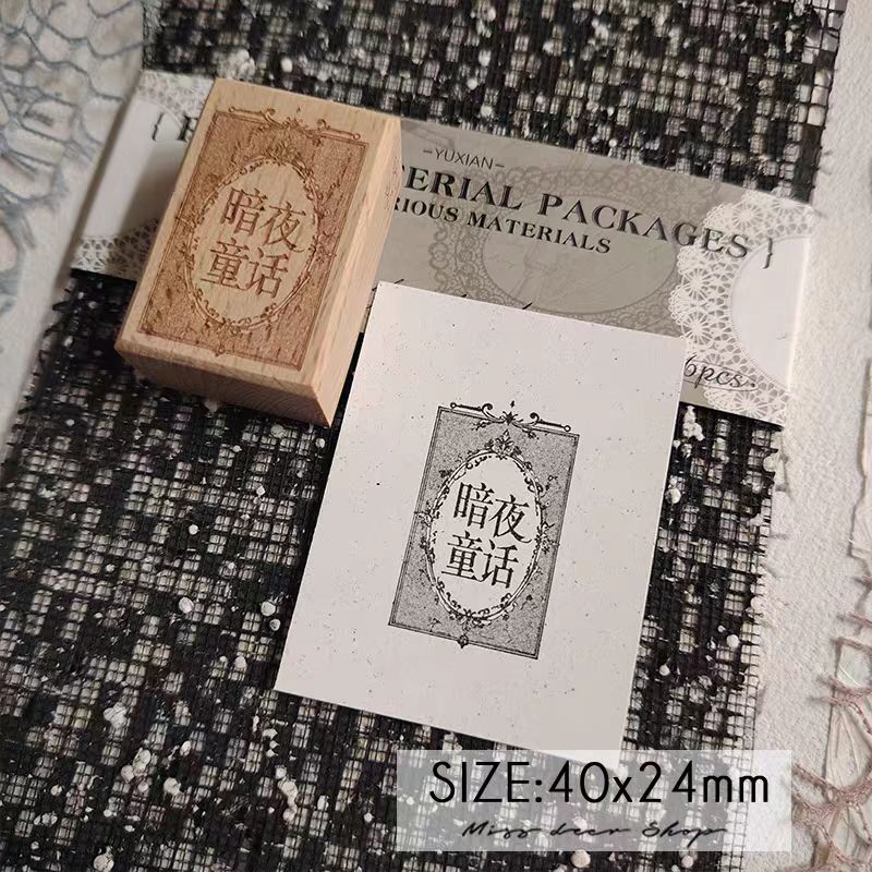 Wooden/Acrylic stamp