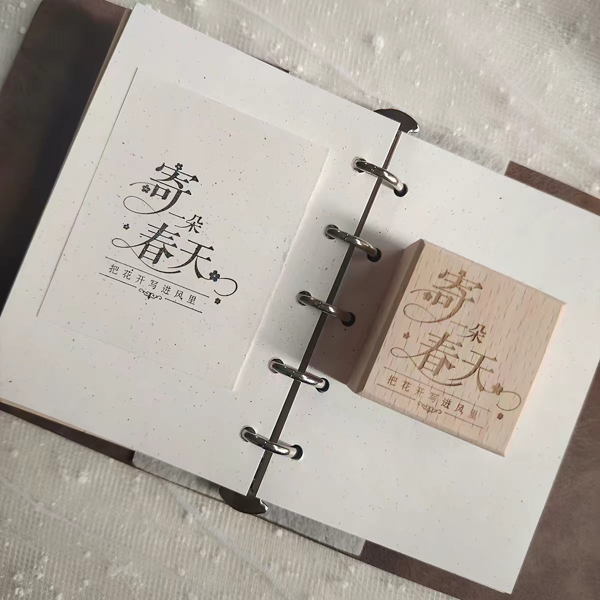 Wooden/Acrylic stamp