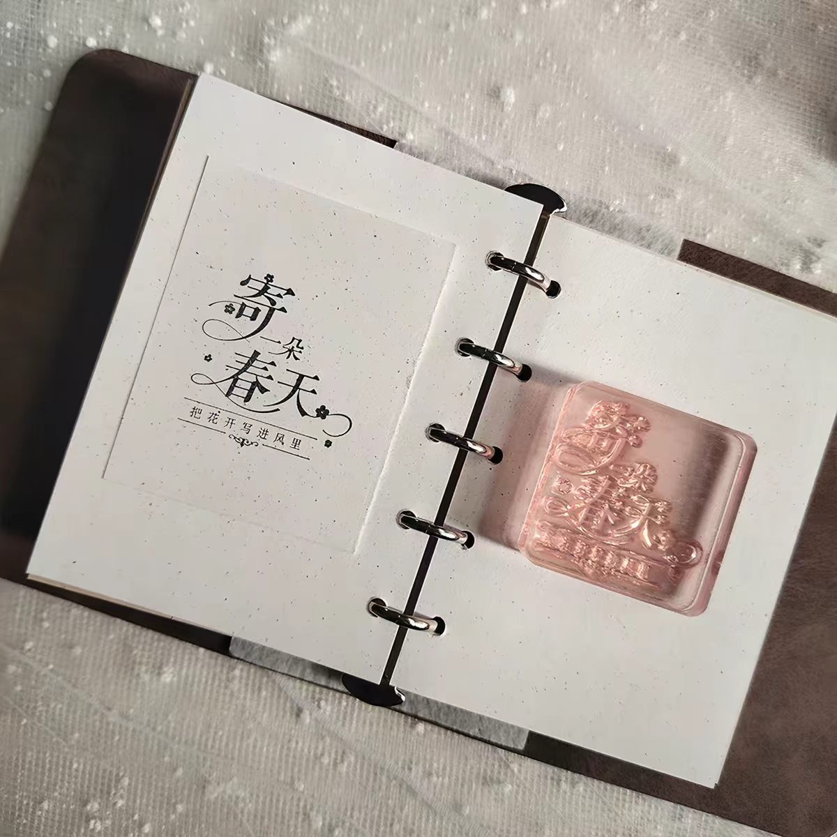 Wooden/Acrylic stamp