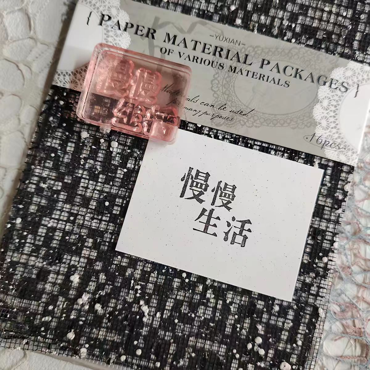 Acrylic stamp