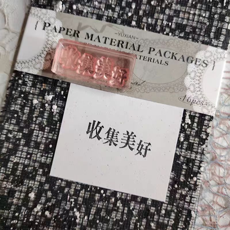 Acrylic stamp