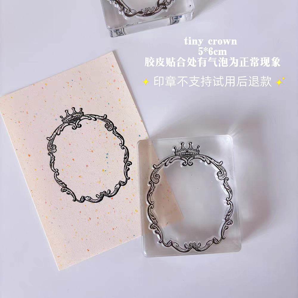 Acrylic stamp (5*6cm)