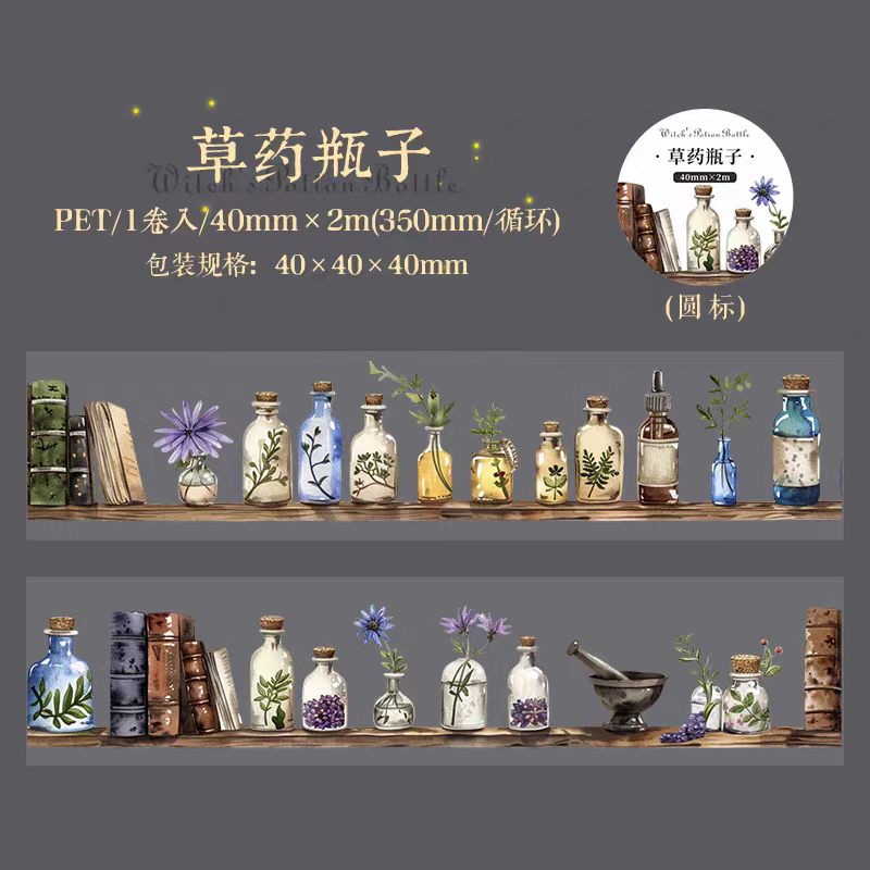 Journal PET tape (2m/roll) Dark Gothic Theme
