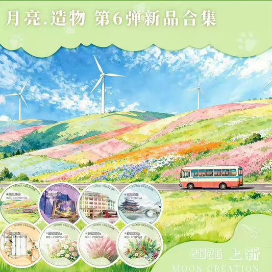 Journal landscape PET tape (5/6m)