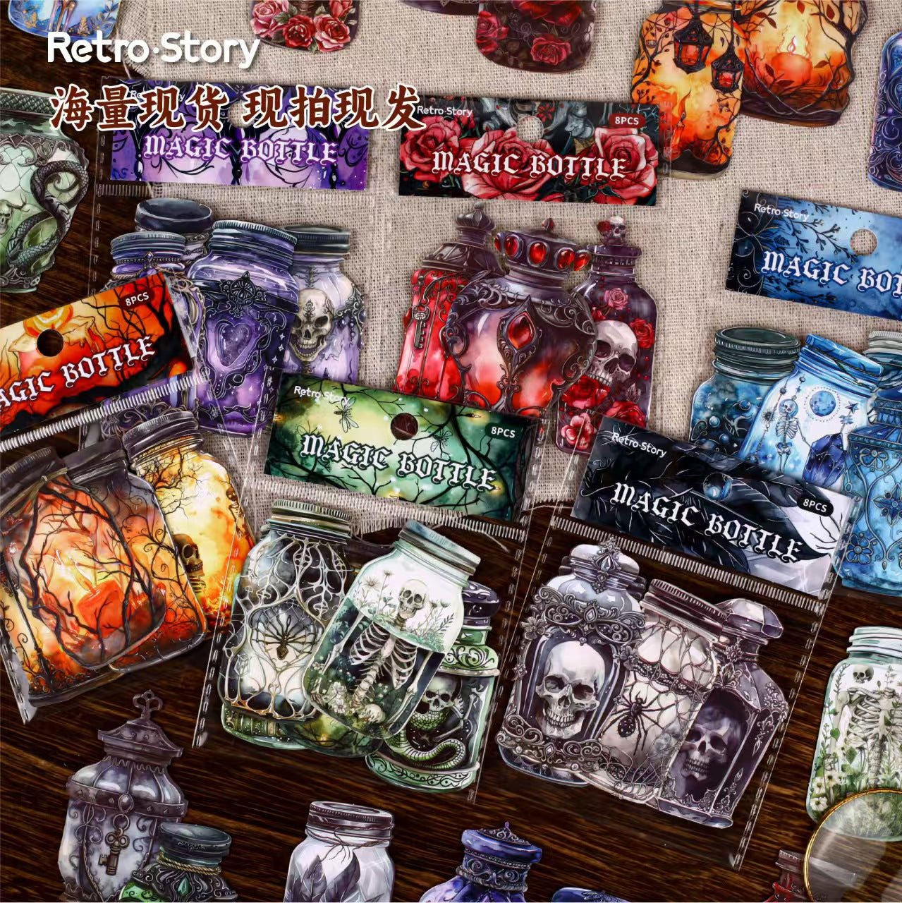 Journal sticker pack (Halloween) 8pcs/pack