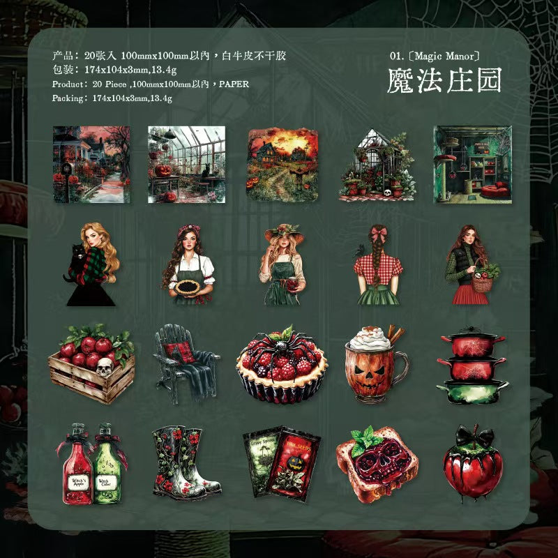 Journal sticker pack (Halloween)
