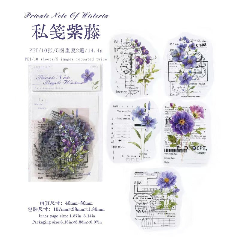 Journal PET sticker packs (10pcs/pack)