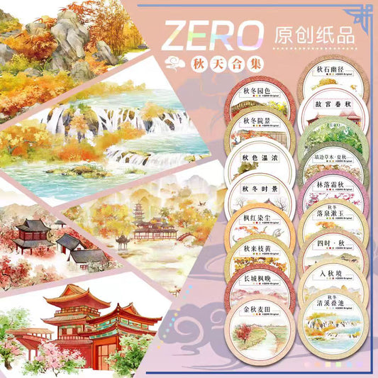 Journal landscape PET tape (Autumn) 5m/roll