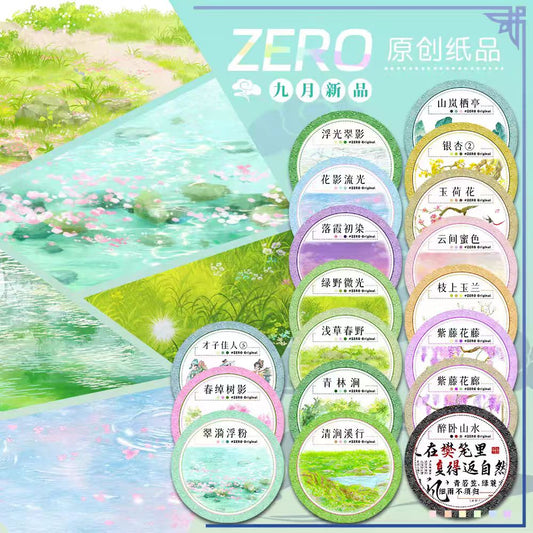Journal landscape PET tape (5m/roll)
