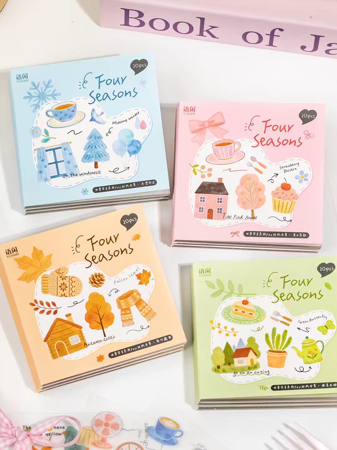 Journal PET sticker pack (20 sheets/pack)