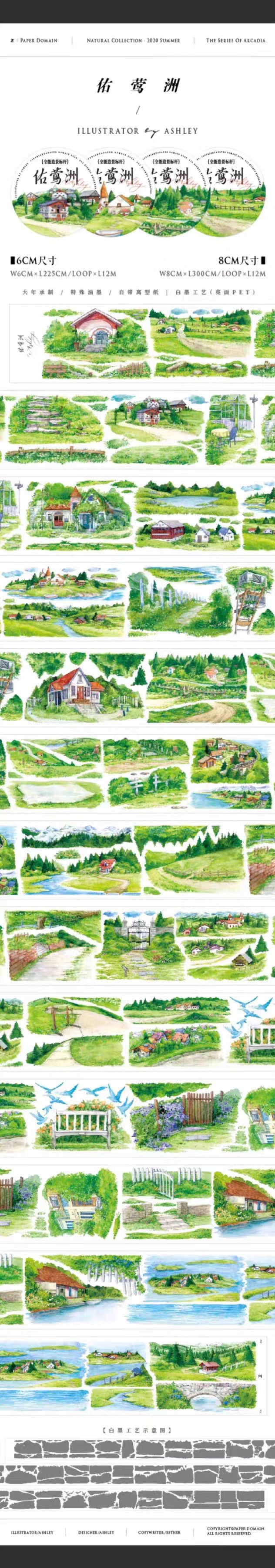 Journal landscape PET tape (10/12m/roll)