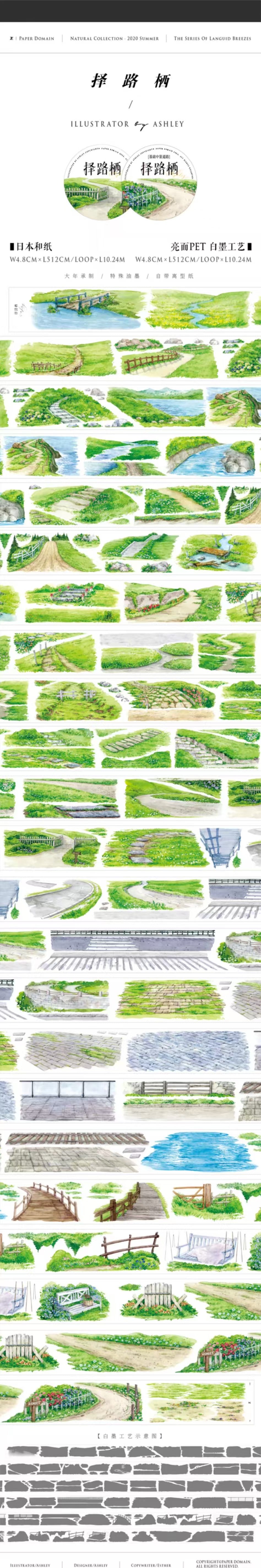 Journal landscape PET tape (10/12m/roll)