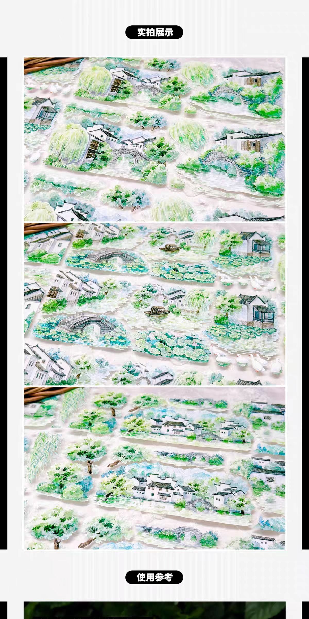 Journal landscape PET tape (10m/roll)