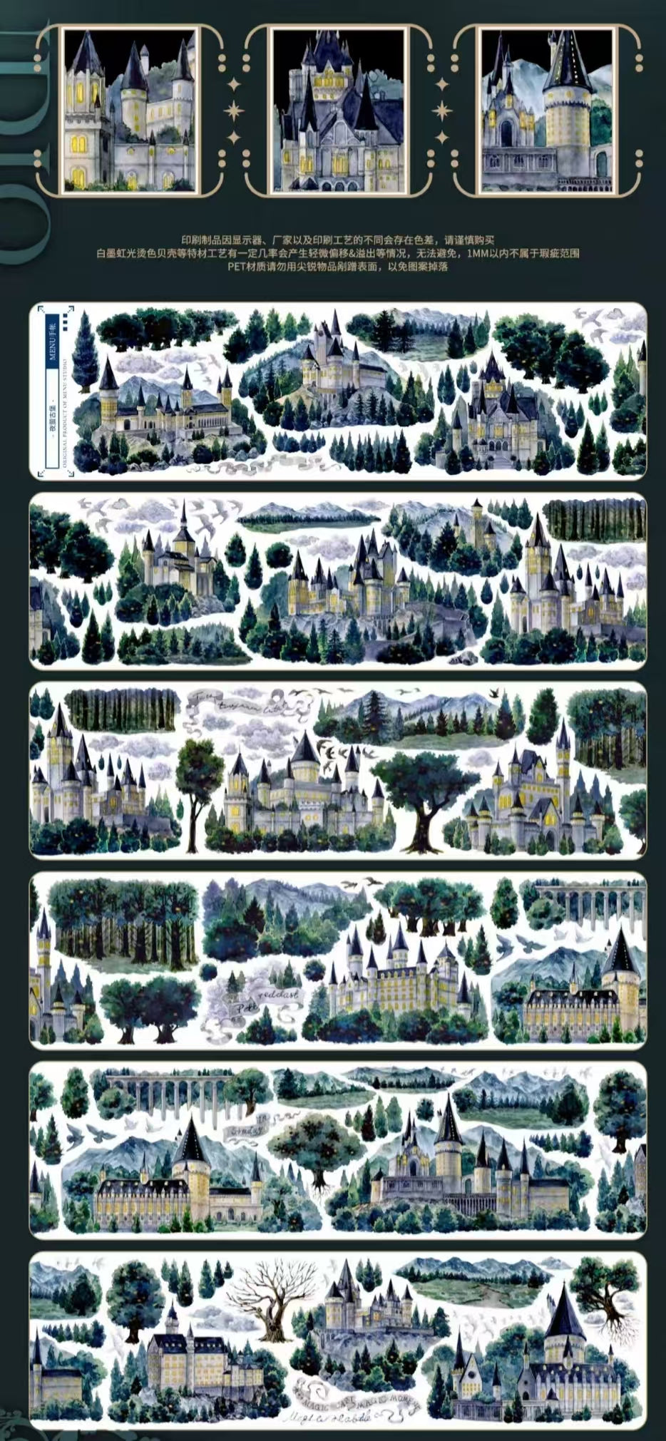 Journal landscape PET tape (10m/roll)