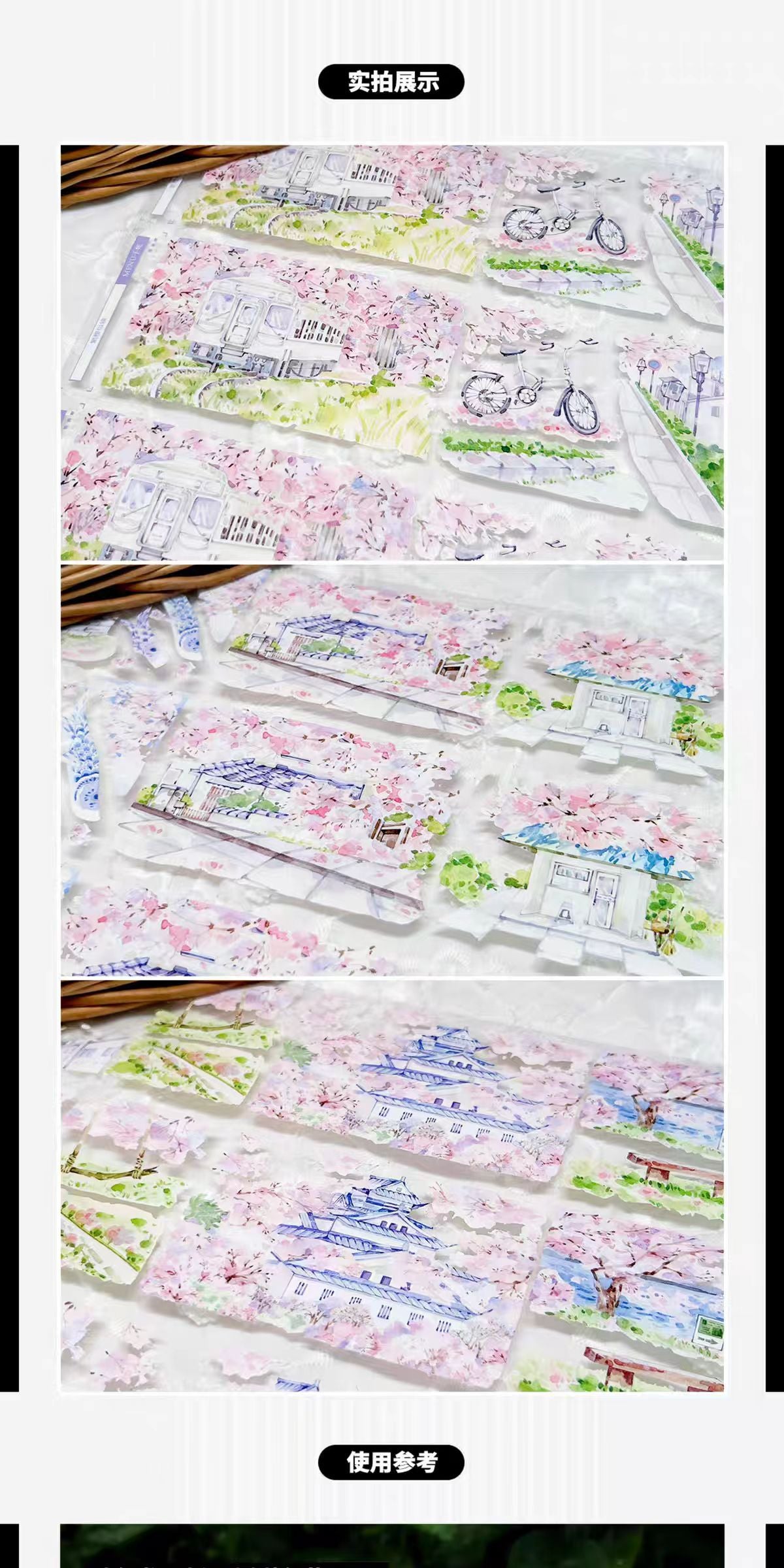 Journal landscape PET tape (10m/roll)