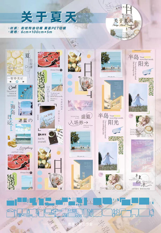 Journal pre-cut tape (5m/roll)