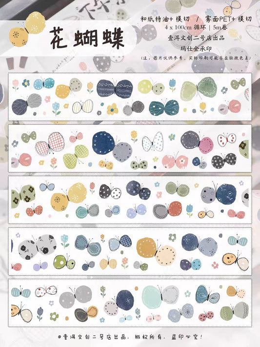 Journal pre-cut tape (5m/roll)