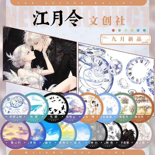 Journal landscape PET tape (5m/roll)