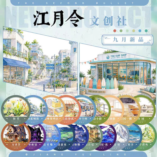 Journal landscape PET tape (5m/roll)