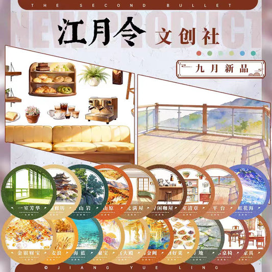 Journal landscape PET tape (5m/roll)