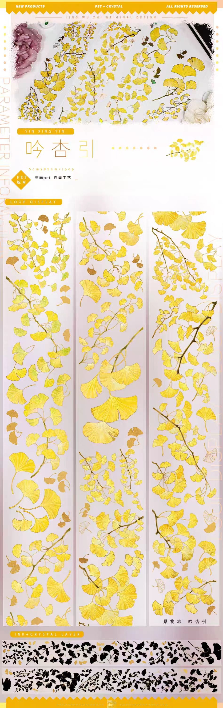 Journal landscape PET tape (5m/roll) Autumn