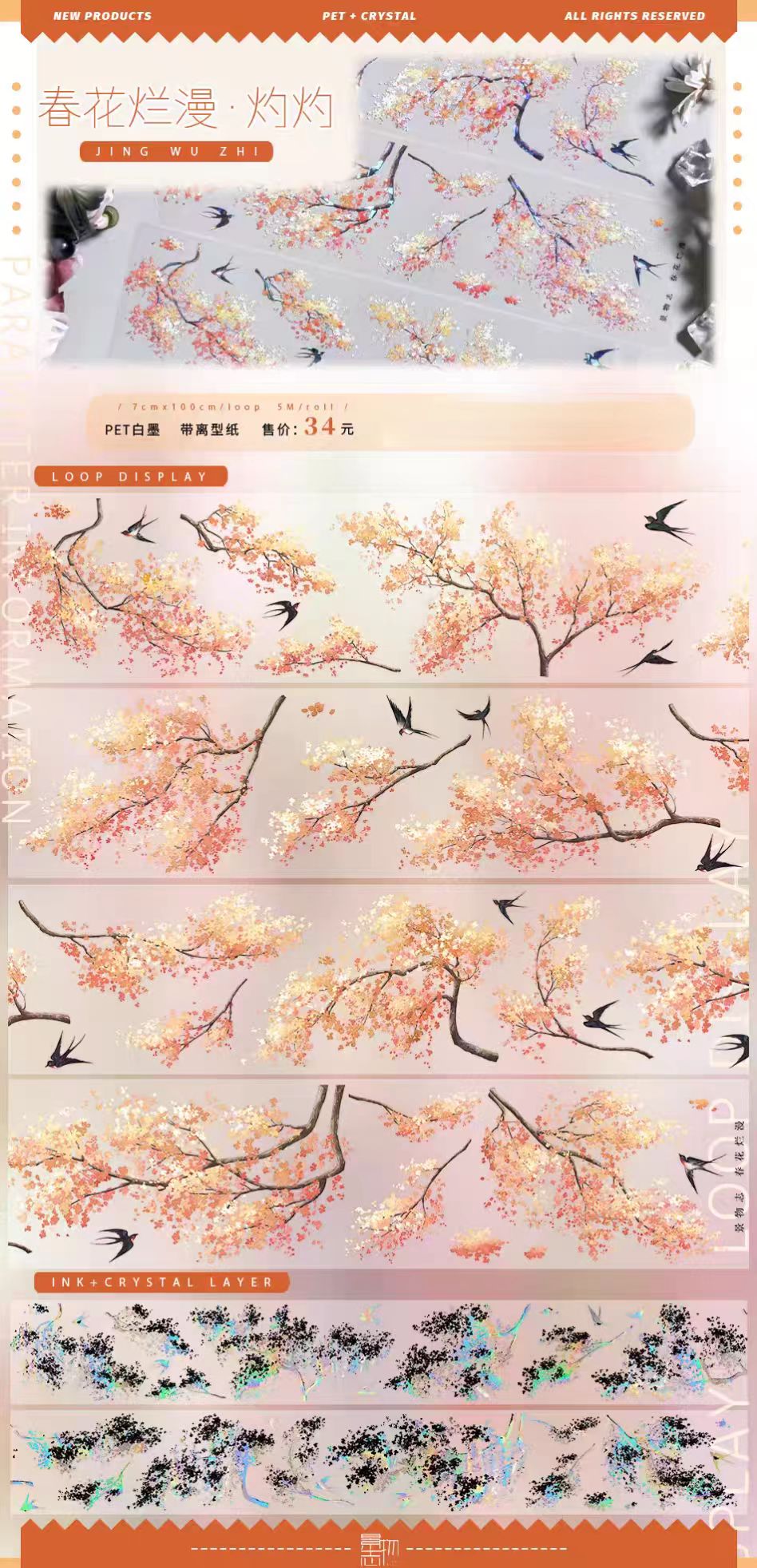 Journal landscape PET tape (5m/roll) Autumn