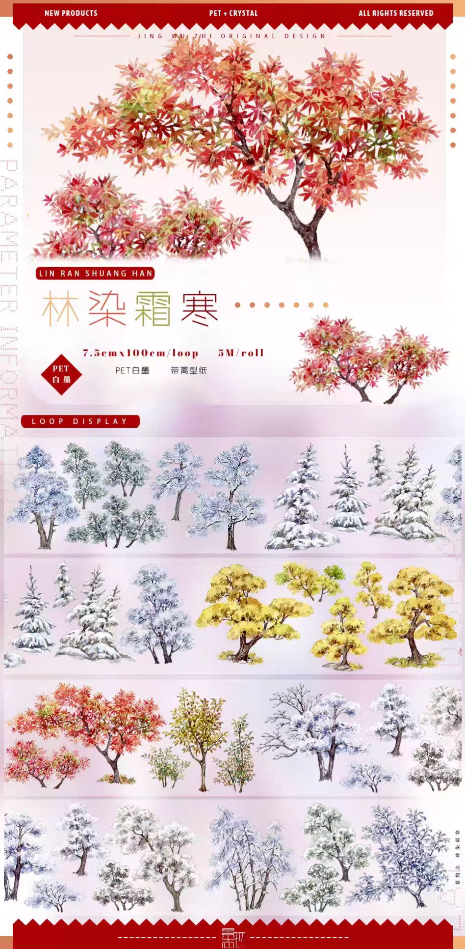 Journal landscape PET tape (5m/roll) Autumn