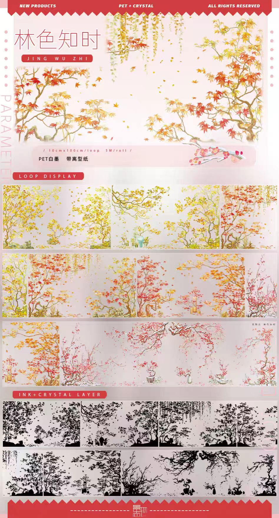Journal landscape PET tape (5m/roll) Autumn