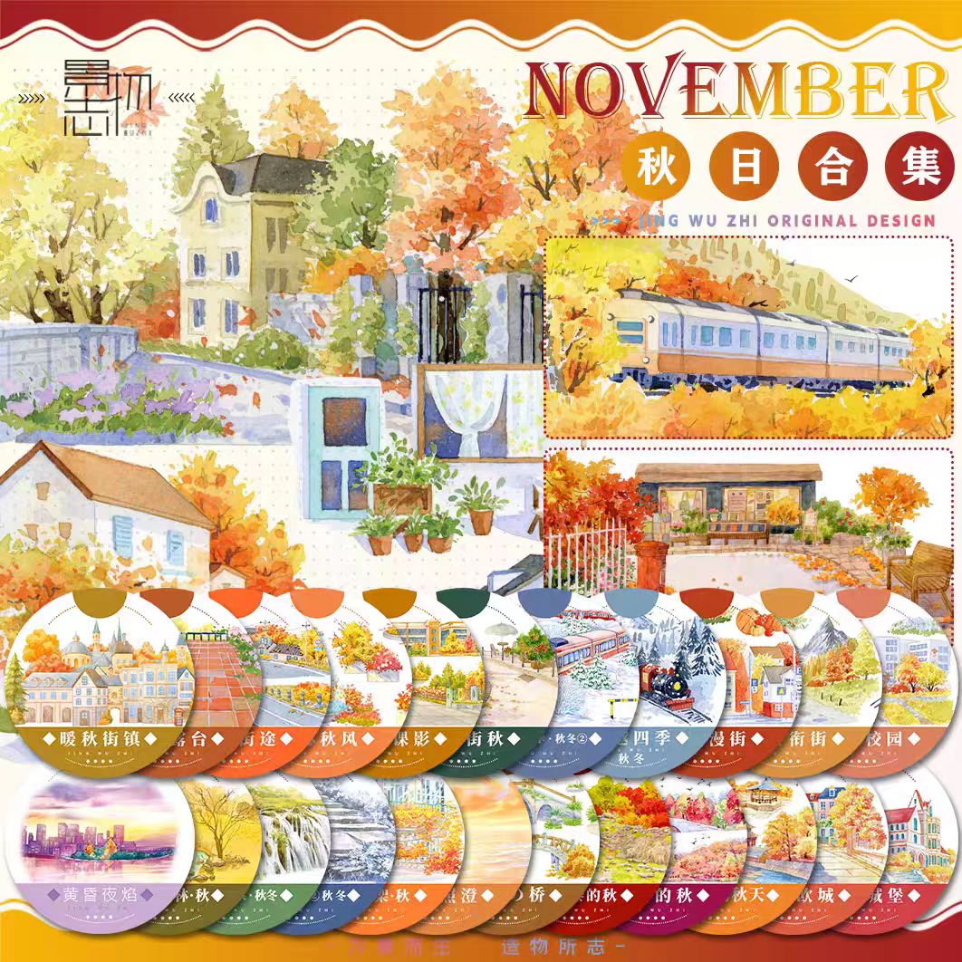 Journal landscape PET tape (5m/roll) Autumn