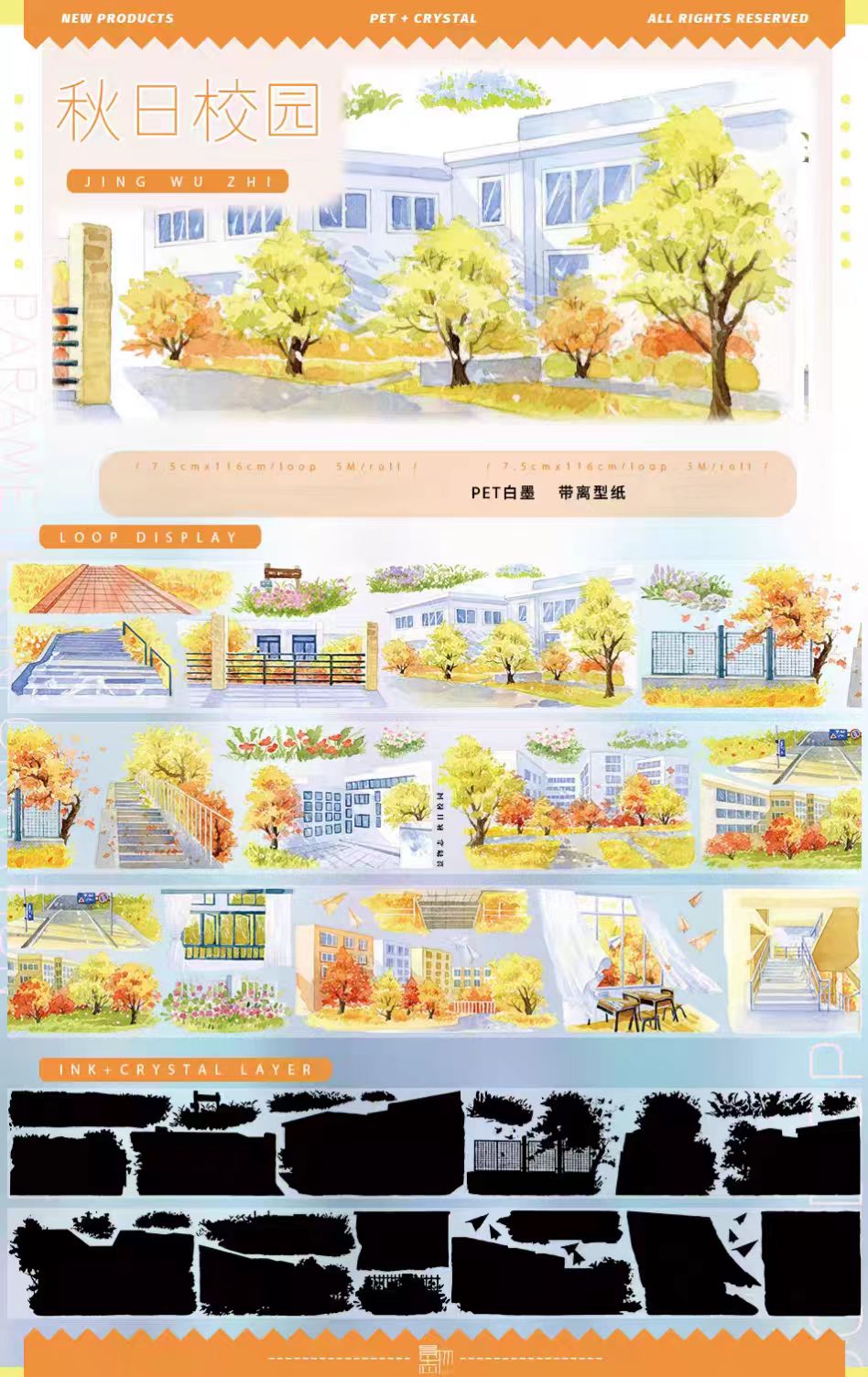 Journal landscape PET tape (5m/roll) Autumn