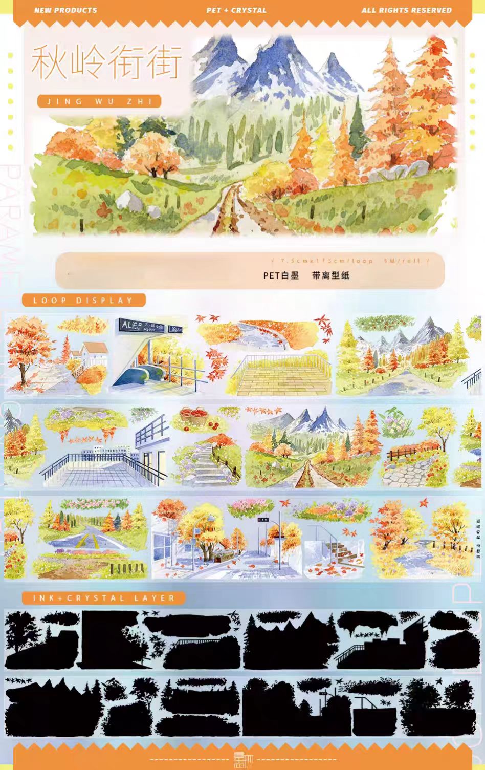 Journal landscape PET tape (5m/roll) Autumn