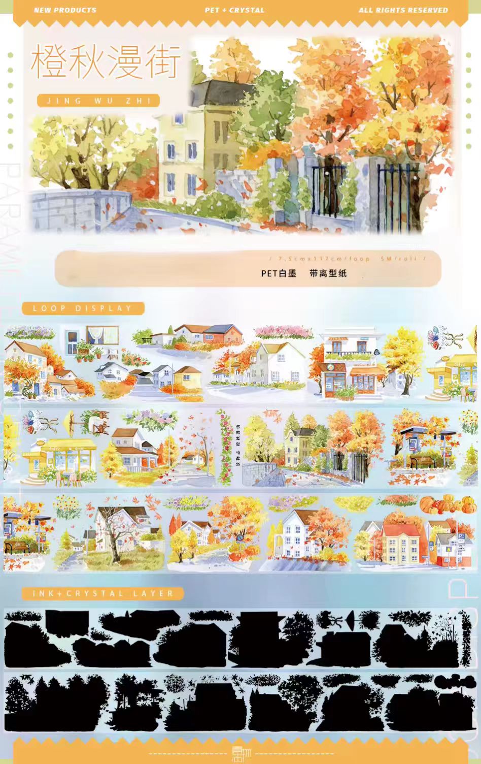 Journal landscape PET tape (5m/roll) Autumn