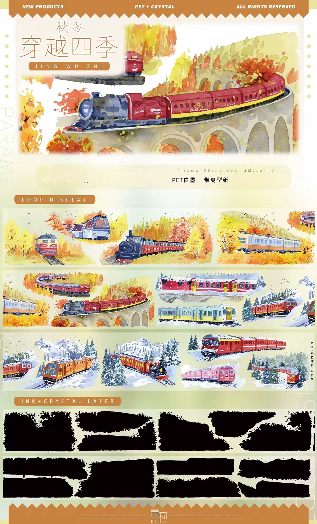 Journal landscape PET tape (5m/roll) Autumn