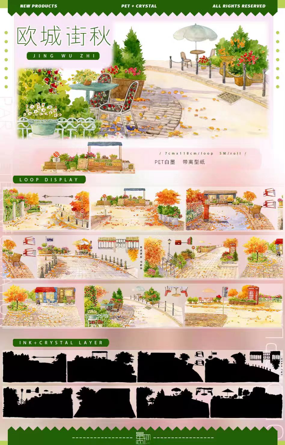 Journal landscape PET tape (5m/roll) Autumn