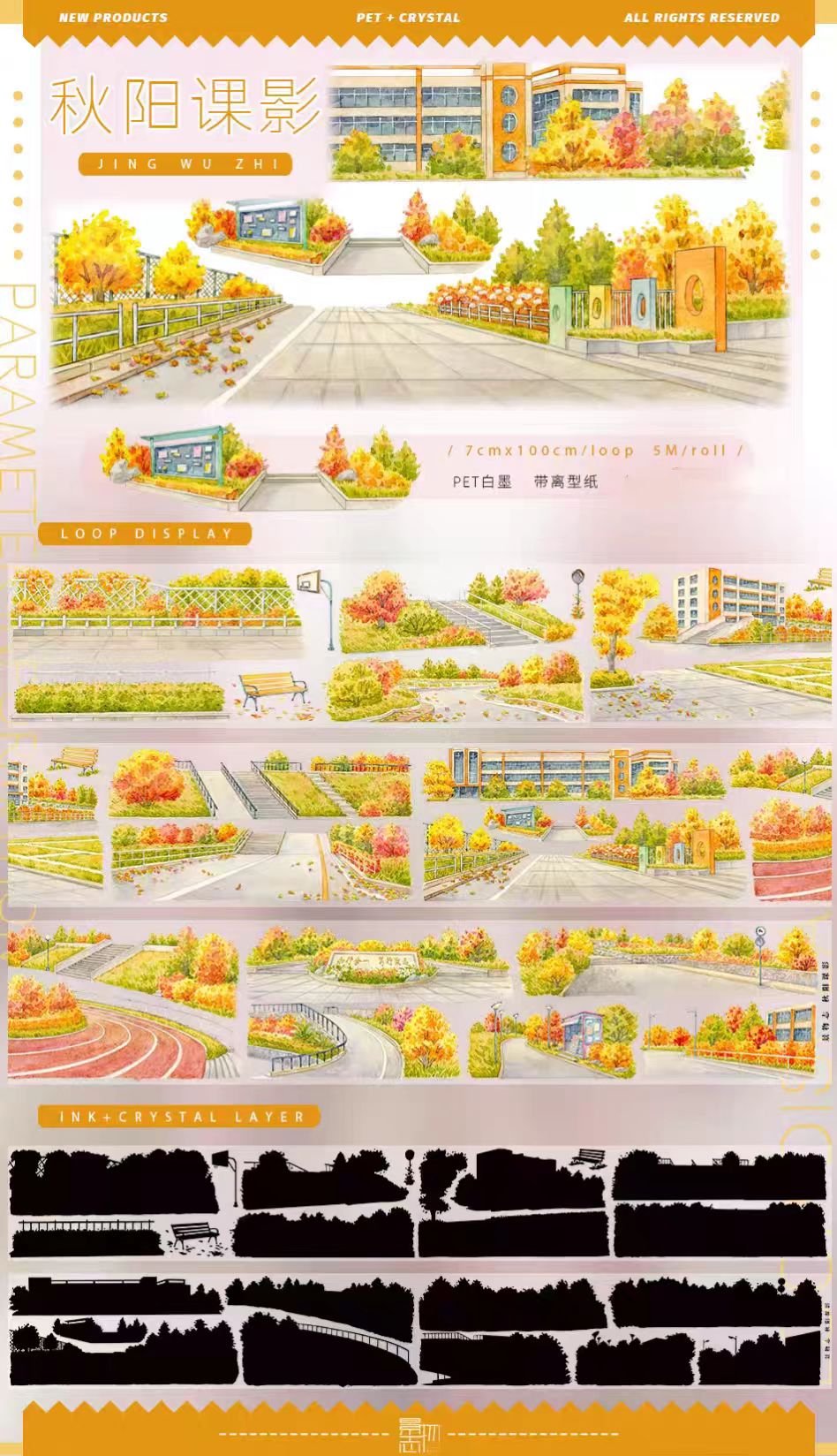Journal landscape PET tape (5m/roll) Autumn