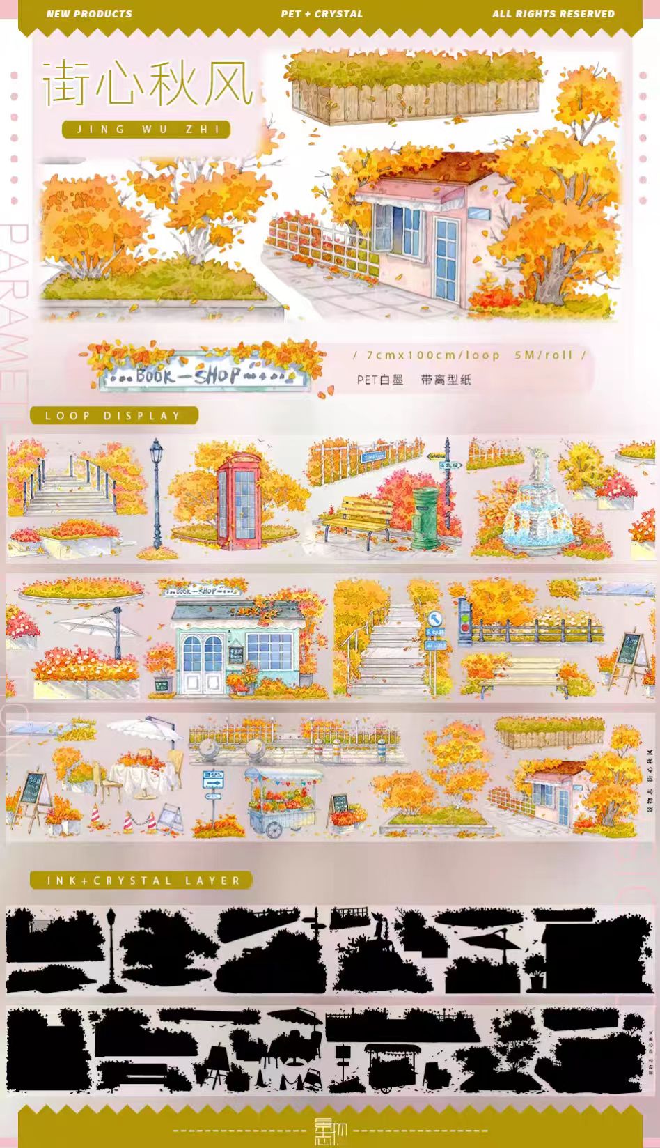 Journal landscape PET tape (5m/roll) Autumn